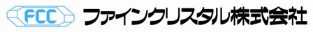 ファインクリスタル株式会社